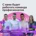 Создание сайтов. Реклама. Дизайн. Smm. Офис: Крещатик 44
